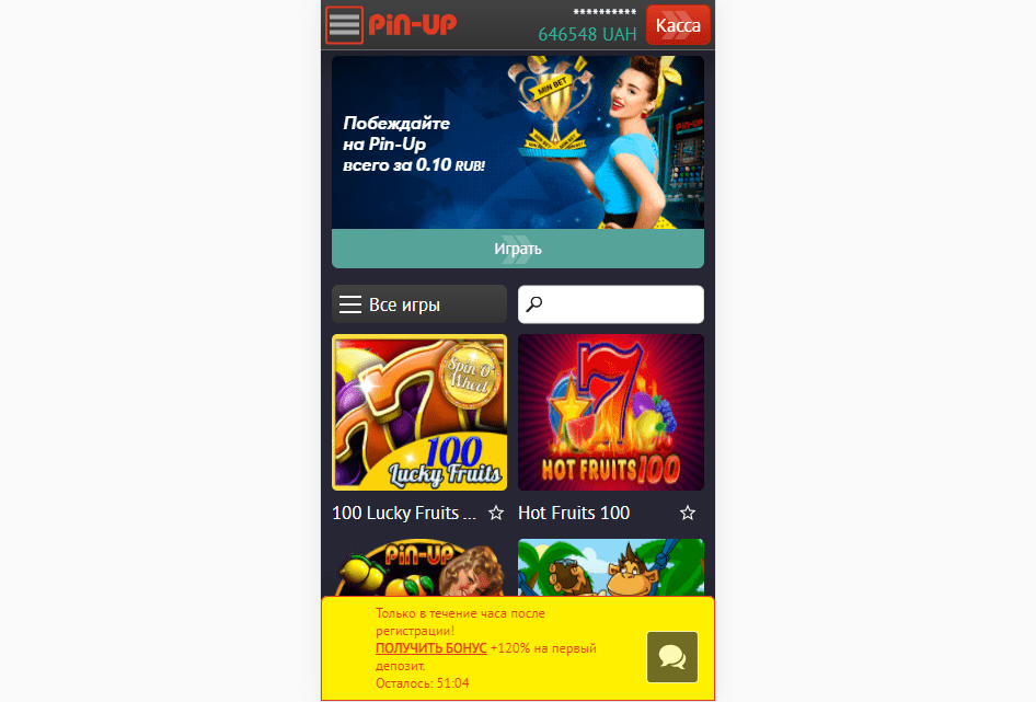 Мобільна версія ПінАп Мобільна версія ПінАп